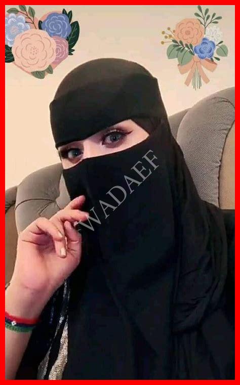 سعوديات في مصر سعوديات في مصر