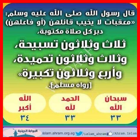 صحبة في الجنة صحبة في الجنة