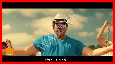 صيف يا صيف mp3 صيف يا صيف mp3
