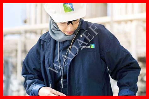 عالمات سعوديات في الكيمياء عالمات سعوديات في الكيمياء