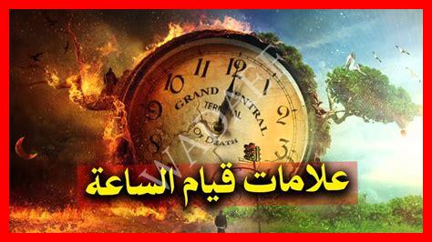 علامات 10 الكبرى علامات 10 الكبرى