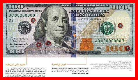 علامات 100 دولار علامات 100 دولار