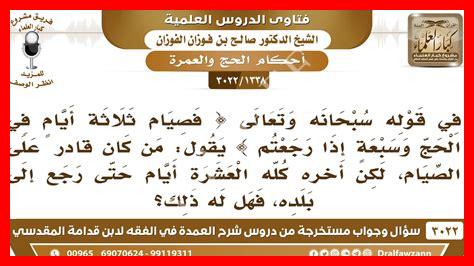 فمن لم يجد فصيام ثلاثة أيام ذلك كفارة فمن لم يجد فصيام ثلاثة أيام ذلك كفارة