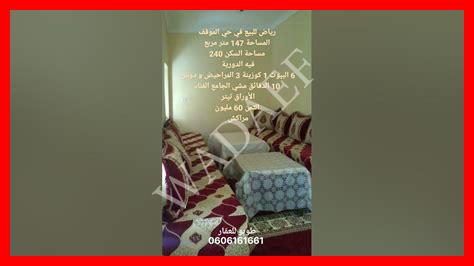 كراج مراكش في عجمان كراج مراكش في عجمان