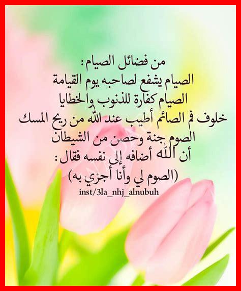 كفارة ثلاث رمضان كفارة ثلاث رمضان