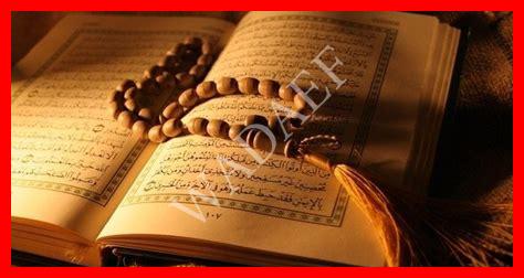 كفارة ذنب الزنا كفارة ذنب الزنا