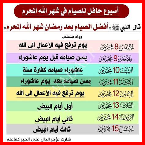 كفارة صيام يوم من رمضان كفارة صيام يوم من رمضان