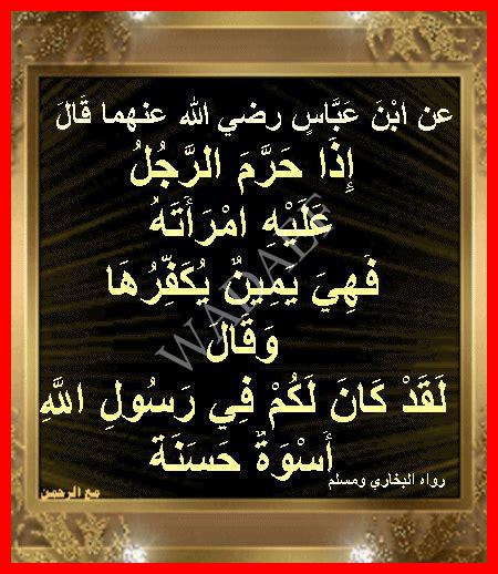 كفارة طلاق الهازل كفارة طلاق الهازل