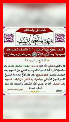 كفارة مريض السكري في رمضان كفارة مريض السكري في رمضان