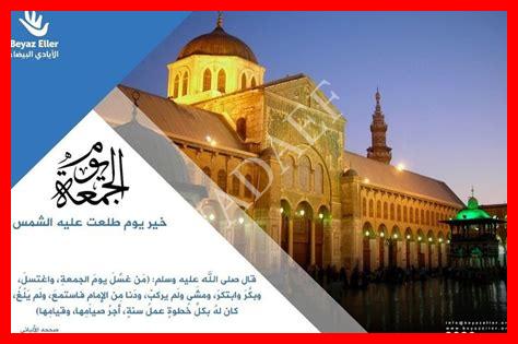 كفارة وعد الله كفارة وعد الله