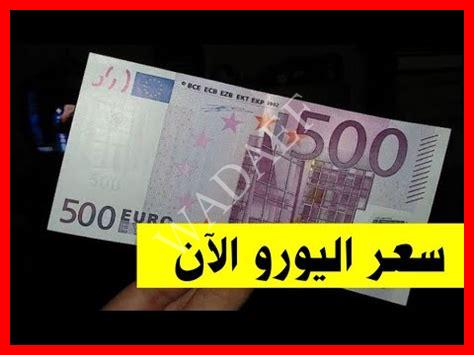 كم زكاة 50 مليون جزائري؟ كم زكاة 50 مليون جزائري؟