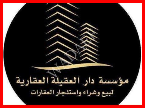 للايجار ضاحية عبدالله السالم للايجار ضاحية عبدالله السالم