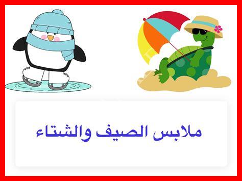 متى يبدأ صيف 2024 متى يبدأ صيف 2024