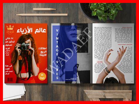 مجلة 12 21 مجلة 12 21