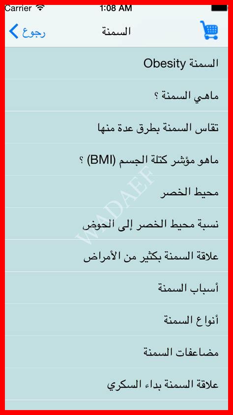 مجلة طبيبك الخاص مجلة طبيبك الخاص