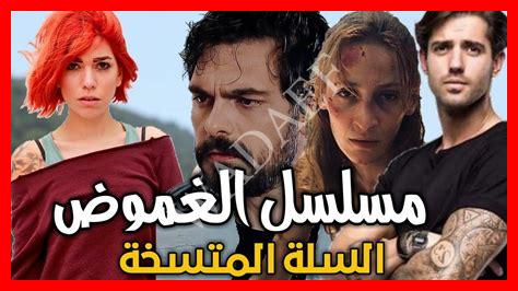 مسلسل حب كرة السلة الحلقة 6 مسلسل حب كرة السلة الحلقة 6