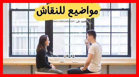 مفاجأة الحبيب عبر الهاتف مفاجأة الحبيب عبر الهاتف