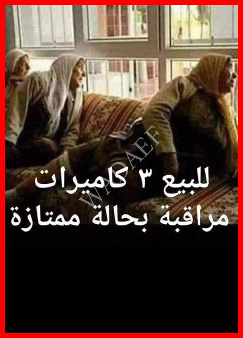 من راقب الناس مات هما من راقب الناس مات هما