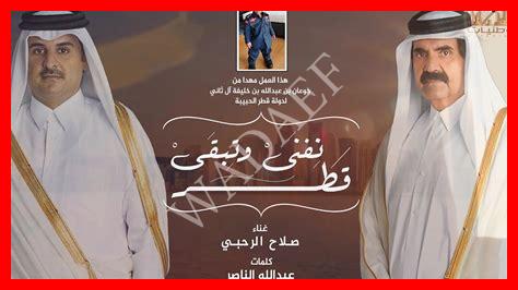 منصب جوعان بن حمد منصب جوعان بن حمد