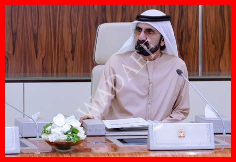 منصب محمد بن راشد بن غدير منصب محمد بن راشد بن غدير