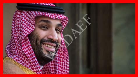 منصب ولي العهد السعودي منصب ولي العهد السعودي