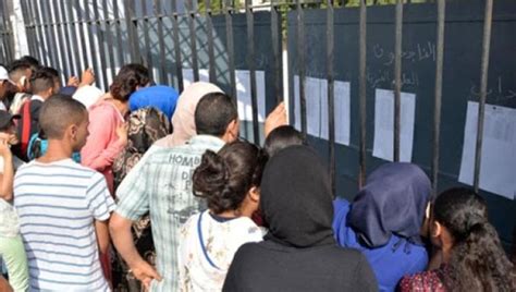 نتائج البكالوريا حسب الاسم وزارة التربية نتائج البكالوريا حسب الاسم وزارة التربية