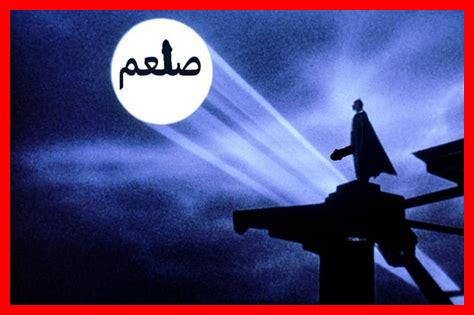 ضوء لمع وسط المدينة كلمات