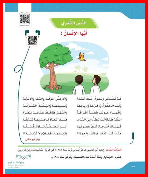 نسخ نص من PDF