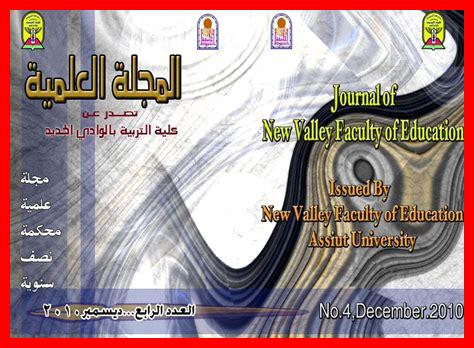 1. تعتبر المهارات التواصلية أحد العناصر الأساسية للنجاح في سوق العمل اليوم. 1. تعتبر المهارات التواصلية أحد العناصر الأساسية للنجاح في سوق العمل اليوم.