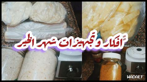 10 أفكار لتحفيز نفسك في الصباح الباكر