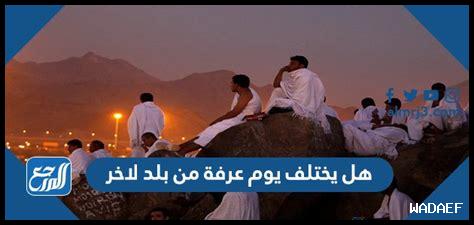 20. الحب عبر الثقافات: كيف يختلف من بلد لآخر؟
