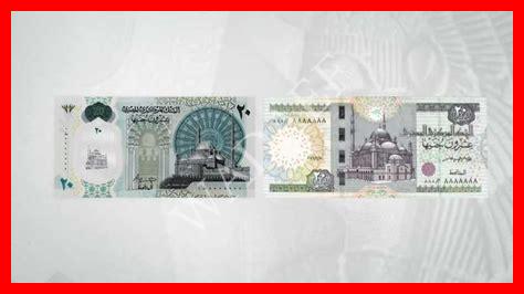 30 جنيه زيادة 30 جنيه زيادة