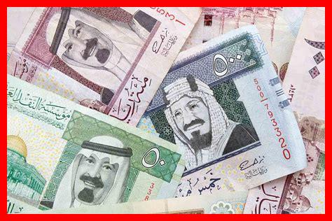 7 الف سعودي كم دولار 7 الف سعودي كم دولار