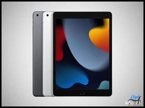 Ipad 9 مواصفات