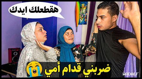 آمر على عبده ضربني ومن ضربته للقاع ذبني