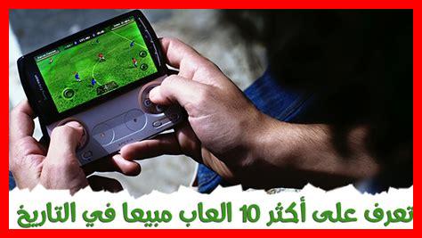 أحدث الاتجاهات في عالم الألعاب اللوحية أحدث الاتجاهات في عالم الألعاب اللوحية