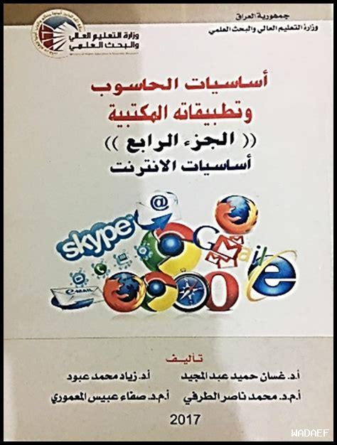 أسباب اعتبار الكراسي المكتبية من أساسيات العمل عن بعد