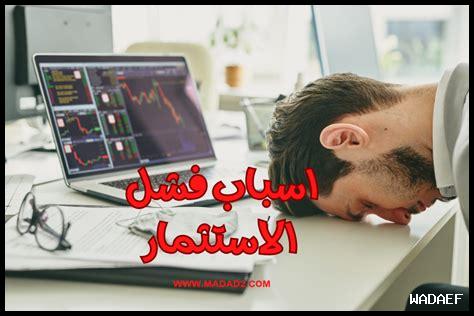 أسباب شائعة لأمراض العيون وكيفية تجنبها