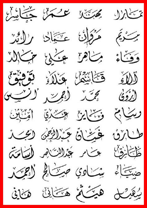 أسماء أولاد كورية فخمة
