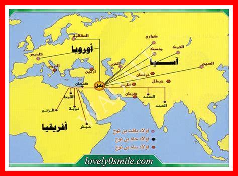 أسماء أولاد نوح أسماء أولاد نوح