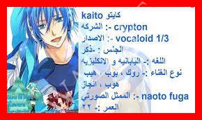 أسماء اولاد يابانية انمي