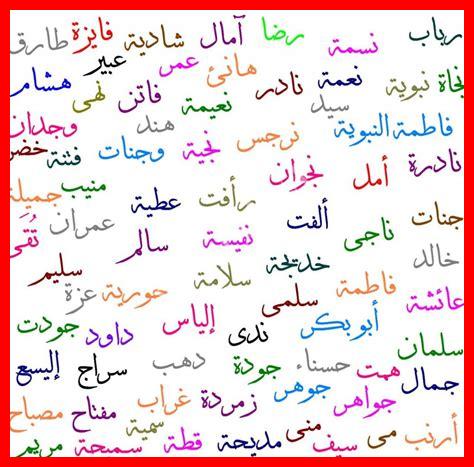أسماء بنات ريتال أسماء بنات ريتال
