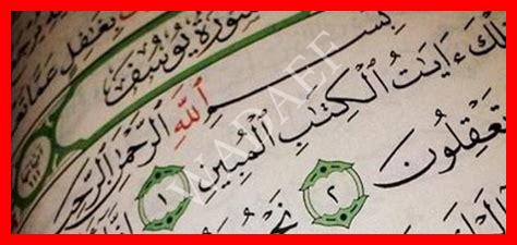 أسماء بنات سيدنا عيسى أسماء بنات سيدنا عيسى