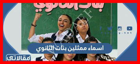 أسماء ممثلين أولاد مفيدة 5 أسماء ممثلين أولاد مفيدة 5