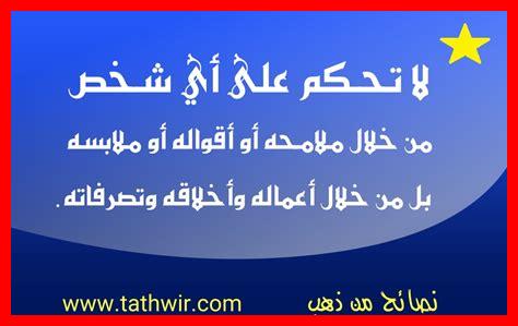 أفضل 10 نصائح أفضل 10 نصائح