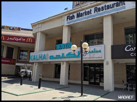 أفضل أماكن تناول الإفطار بالقرب مني