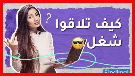 أفضل الطرق للبحث عن نتائج السادس الإعدادي PDF 2025 أفضل الطرق للبحث عن نتائج السادس الإعدادي PDF 2025