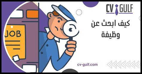 أفضل الطرق للبحث عن نتائج السادس الإعدادي PDF 2025 أفضل الطرق للبحث عن نتائج السادس الإعدادي PDF 2025