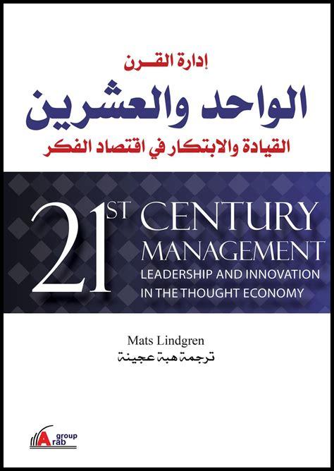 أفضل الفنانين التشكيليين العرب في القرن الواحد والعشرين أفضل الفنانين التشكيليين العرب في القرن الواحد والعشرين