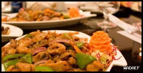 أفضل المطاعم القريبة من المواقع السياحية أفضل المطاعم القريبة من المواقع السياحية